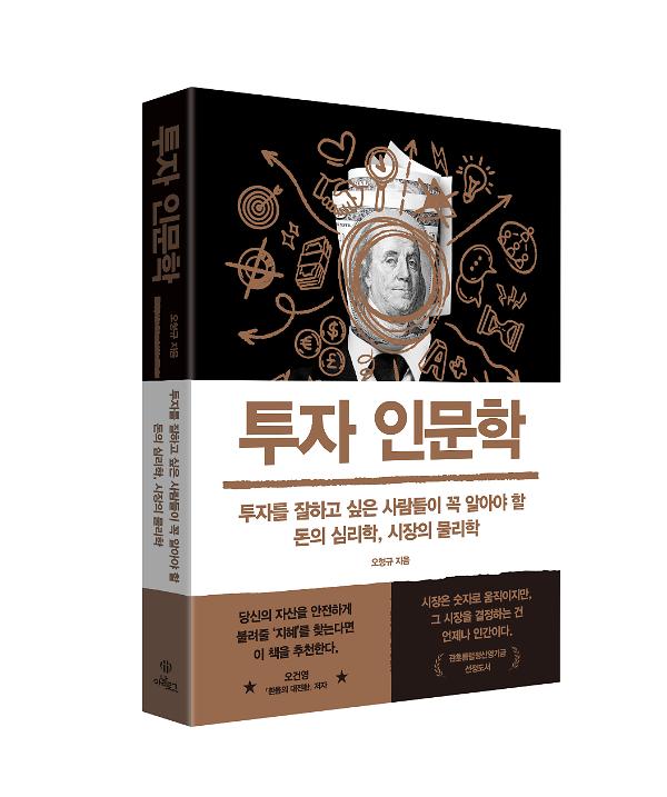 입체표지(3D 표지)