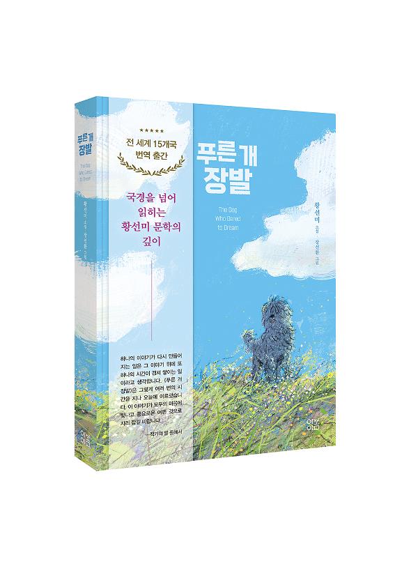 입체표지(3D 표지)