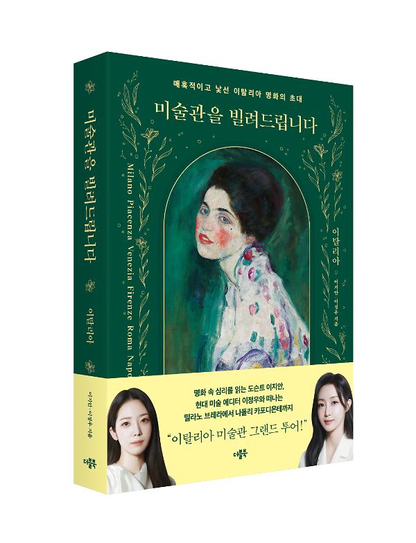 입체표지(3D 표지)