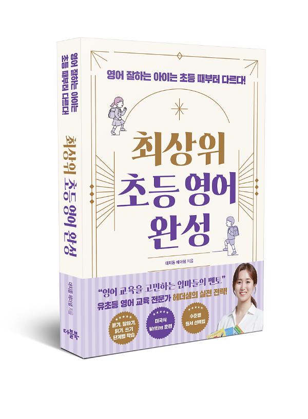 입체표지(3D 표지)