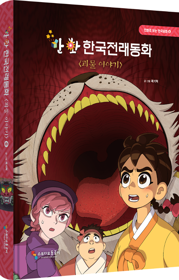 입체표지(3D 표지)