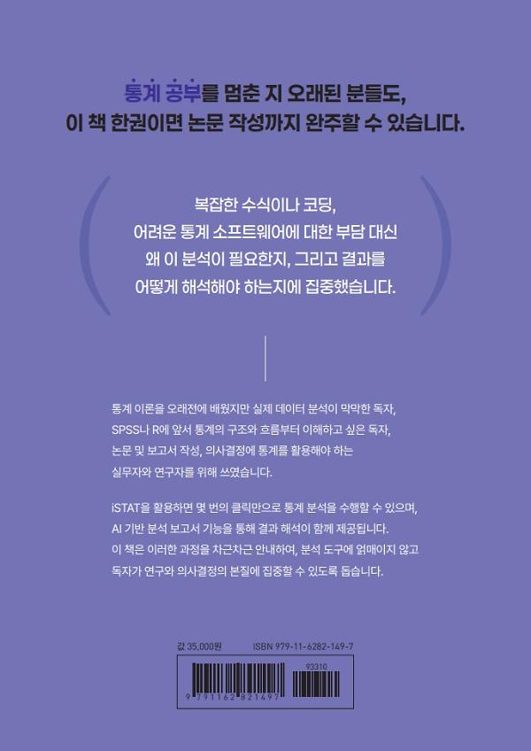 2D 뒤표지