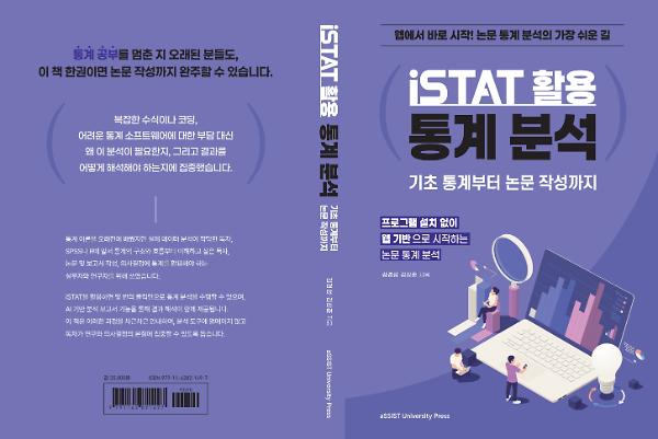 입체표지(3D 표지)