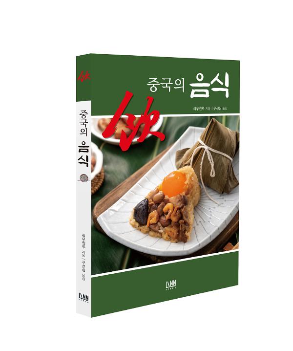 입체표지(3D 표지)