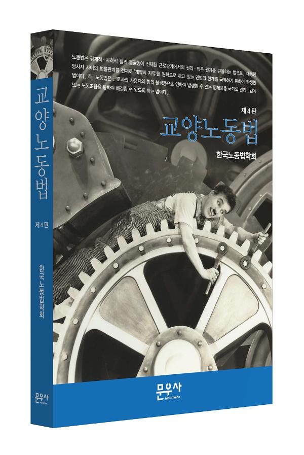 입체표지(3D 표지)