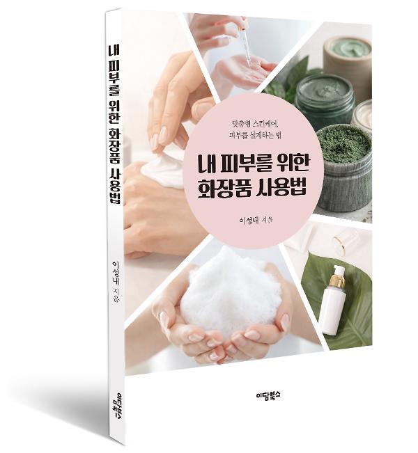 입체표지(3D 표지)