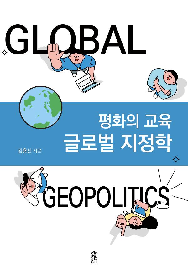 평면표지(2D 앞표지)