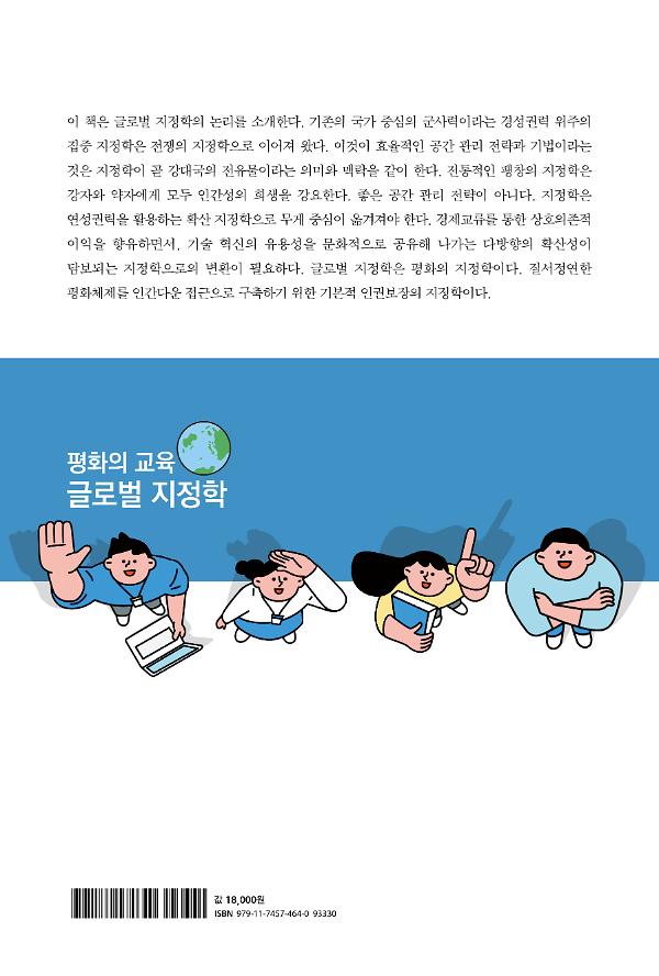 2D 뒤표지