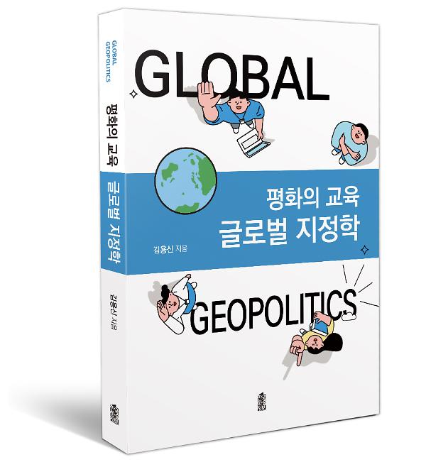 입체표지(3D 표지)