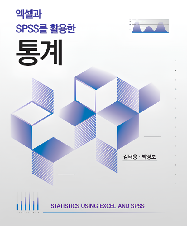 평면표지(2D 앞표지)