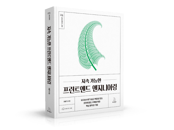 입체표지(3D 표지)