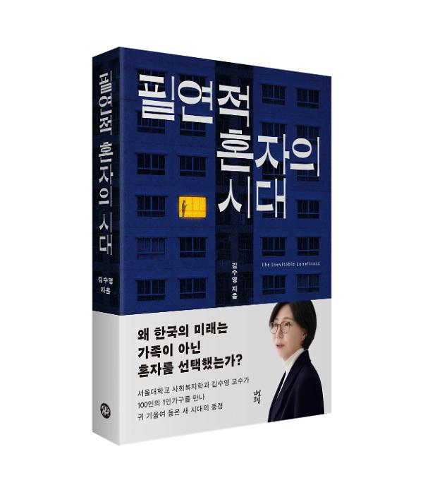 입체표지(3D 표지)