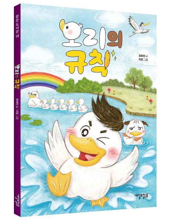 입체표지(3D 표지)