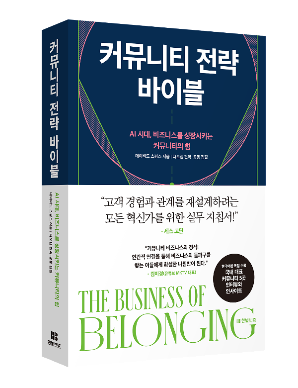 입체표지(3D 표지)