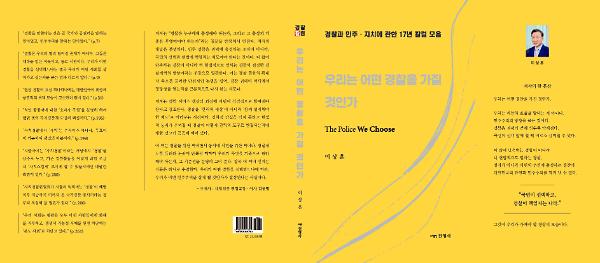 입체표지(3D 표지)