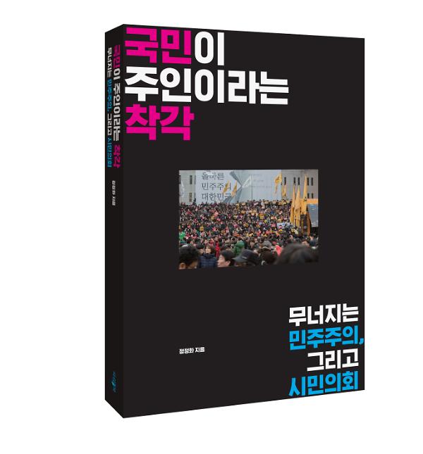 입체표지(3D 표지)