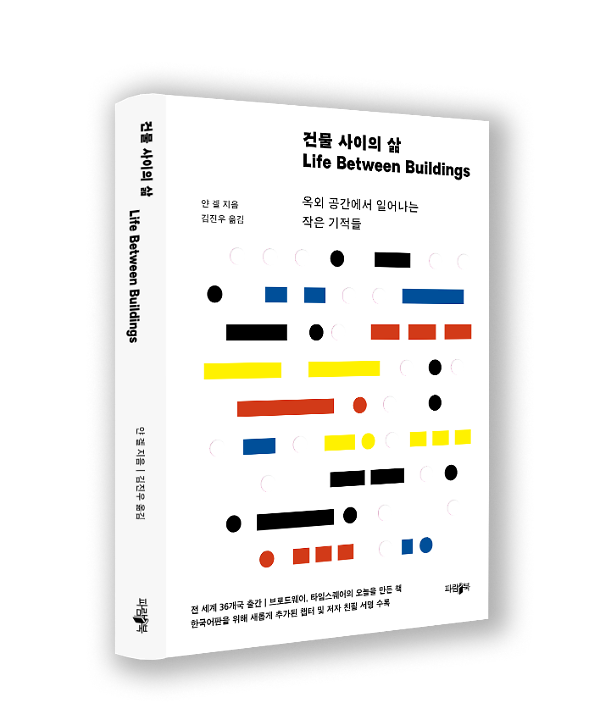 입체표지(3D 표지)