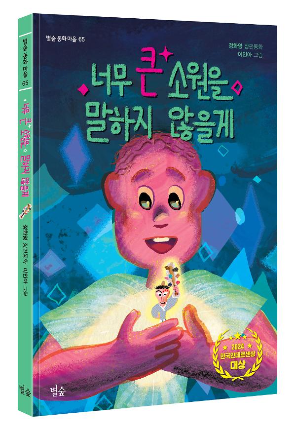 입체표지(3D 표지)