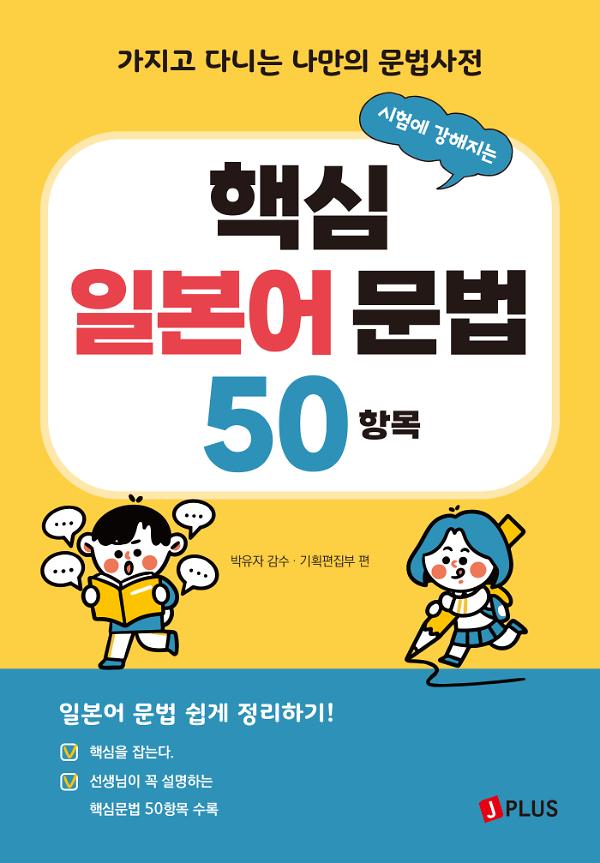 평면표지(2D 앞표지)