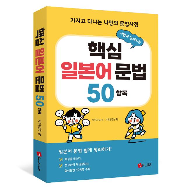 입체표지(3D 표지)