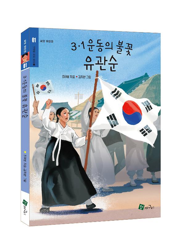 입체표지(3D 표지)