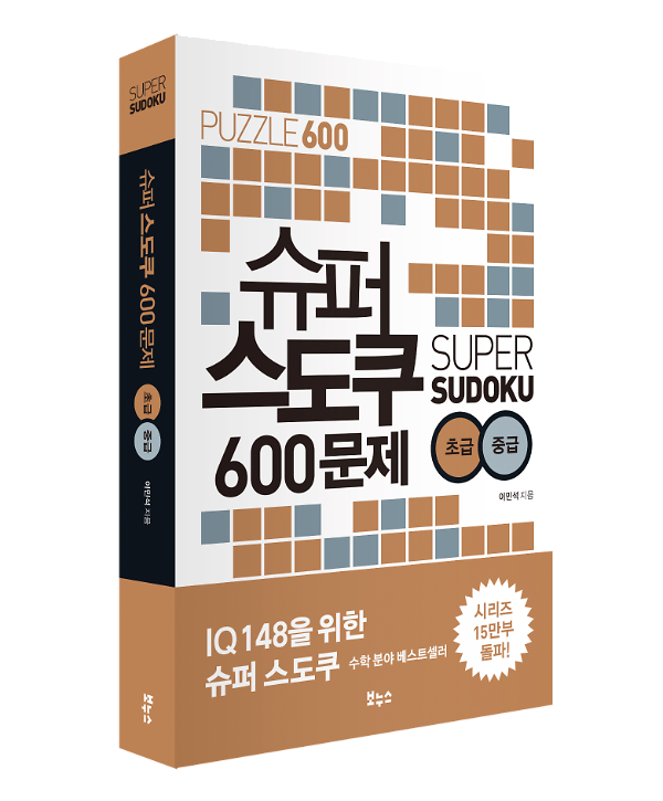 입체표지(3D 표지)