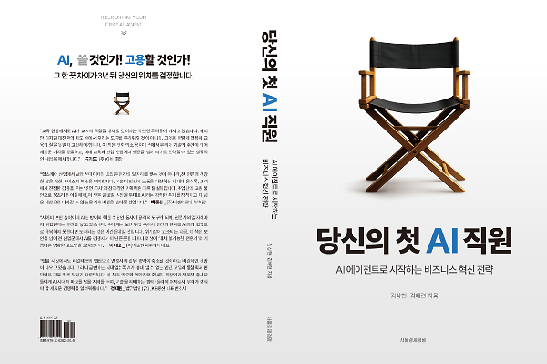 입체표지(3D 표지)