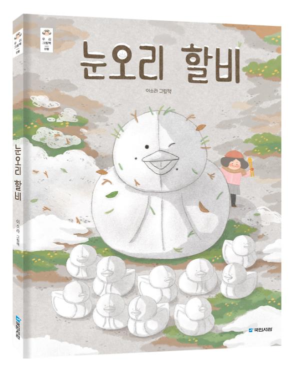 입체표지(3D 표지)