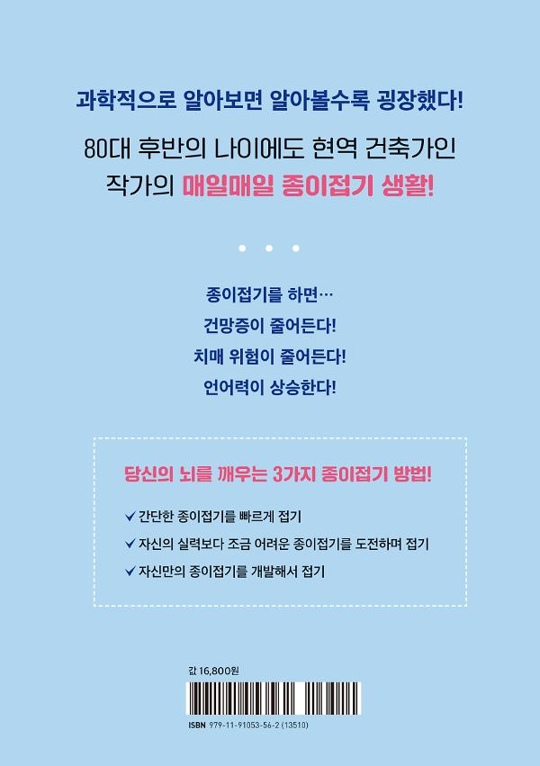 2D 뒤표지