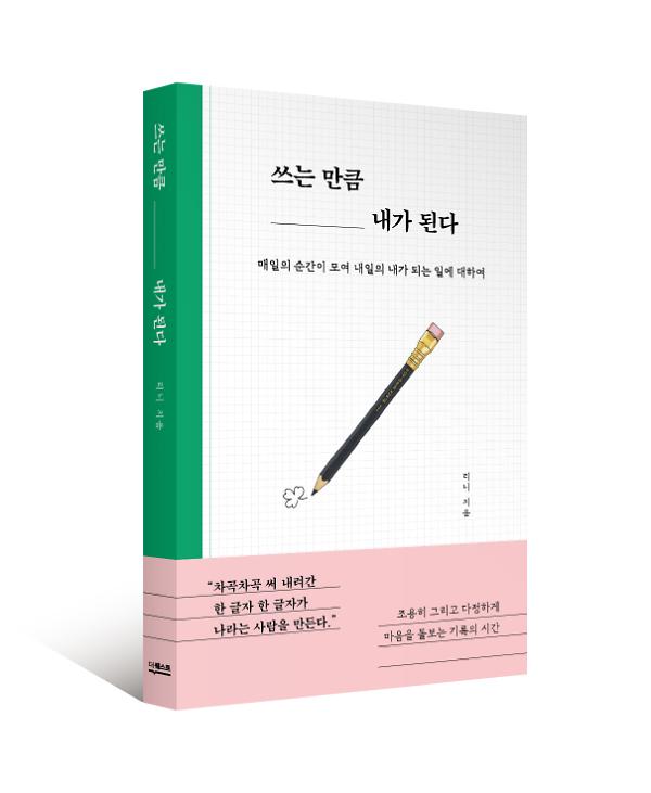 입체표지(3D 표지)