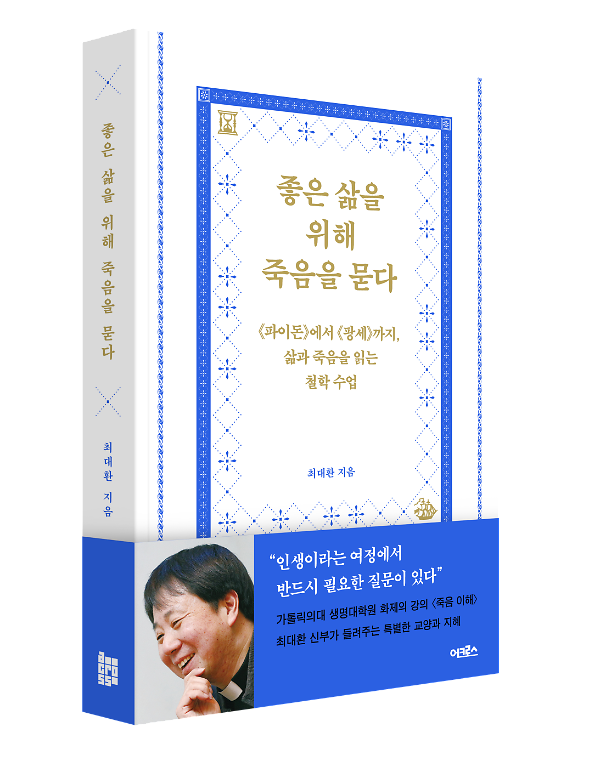 입체표지(3D 표지)