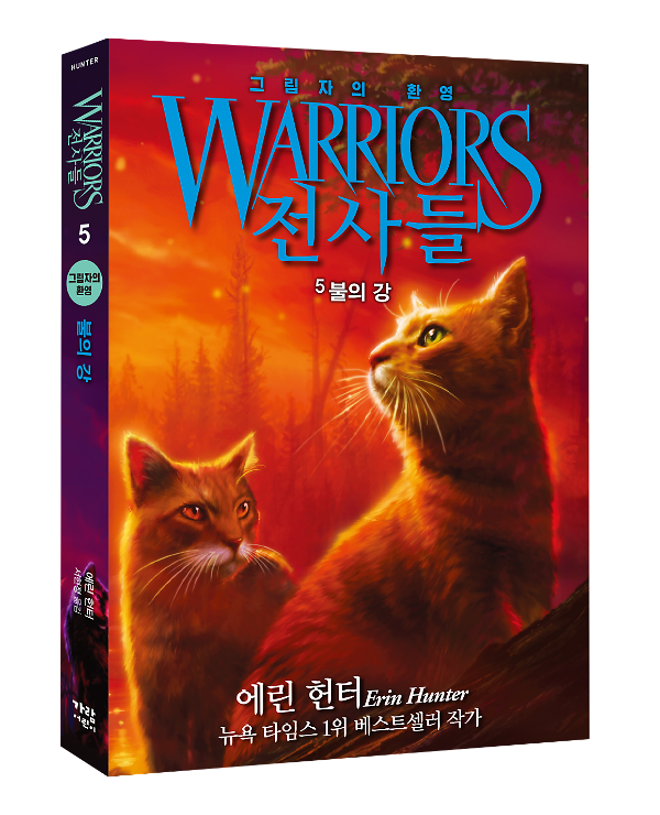 입체표지(3D 표지)