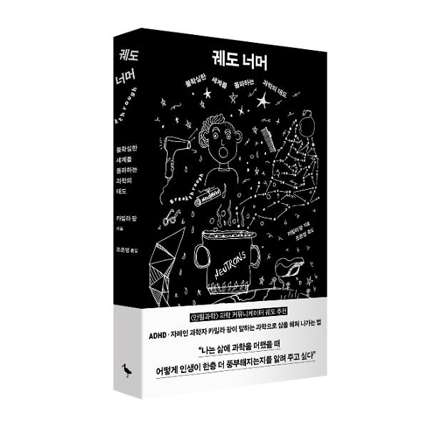 입체표지(3D 표지)