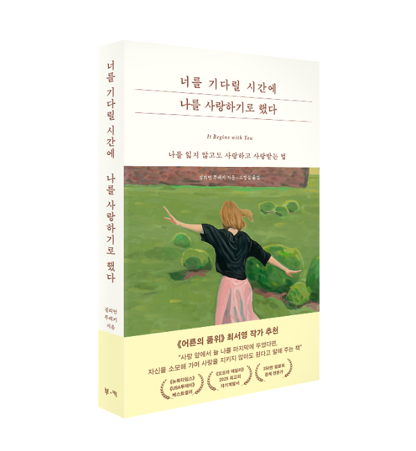 입체표지(3D 표지)