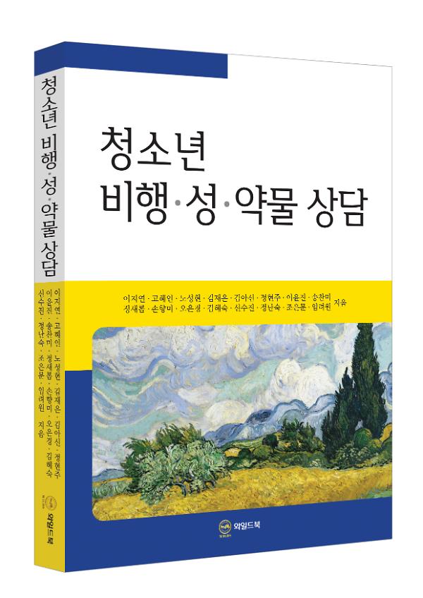 입체표지(3D 표지)