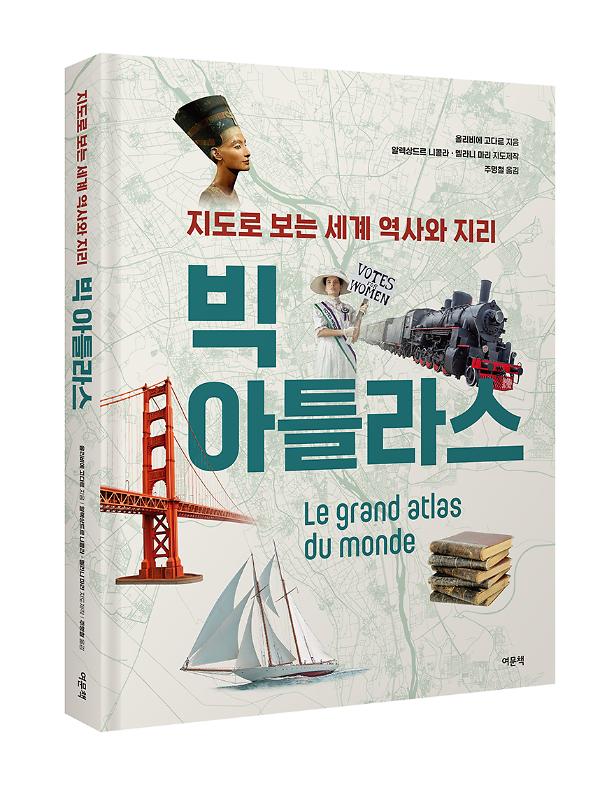 입체표지(3D 표지)