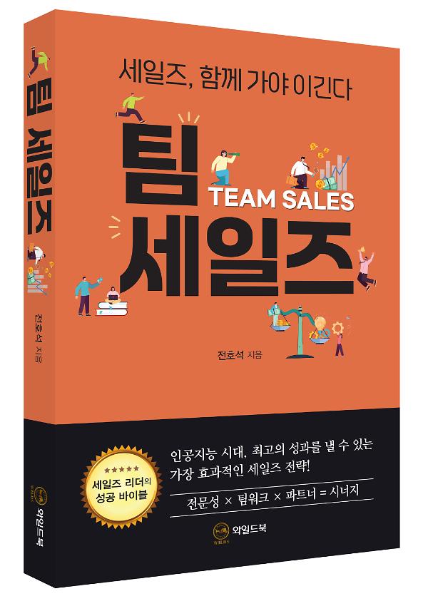 입체표지(3D 표지)