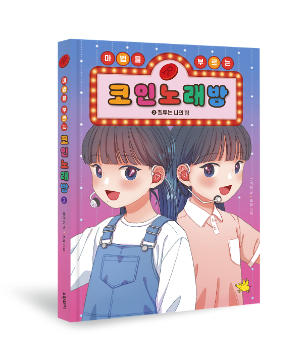 입체표지(3D 표지)