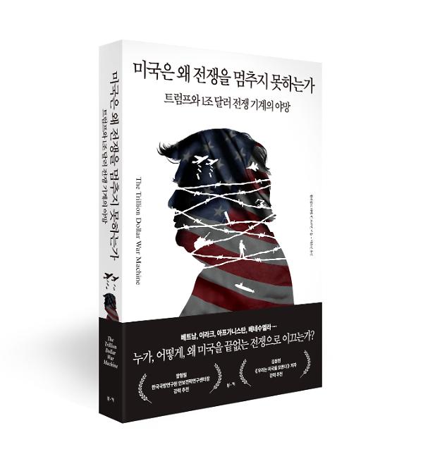 입체표지(3D 표지)