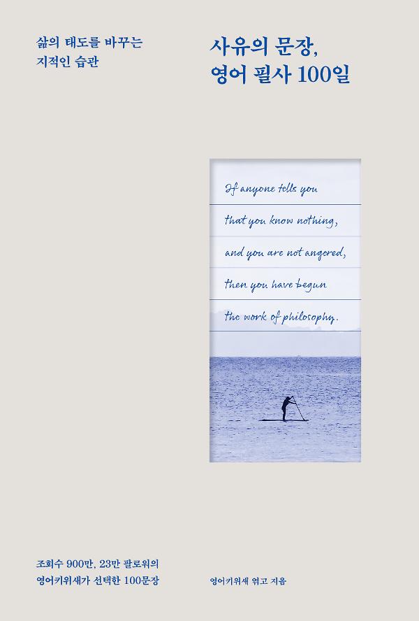 평면표지(2D 앞표지)