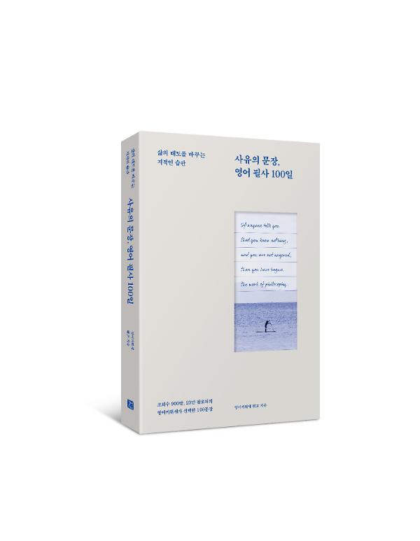 입체표지(3D 표지)