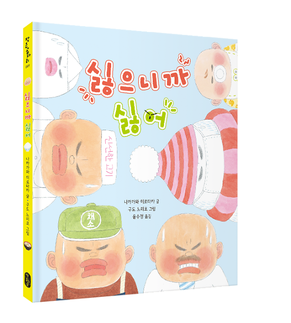 입체표지(3D 표지)