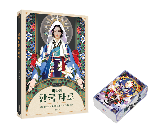 입체표지(3D 표지)