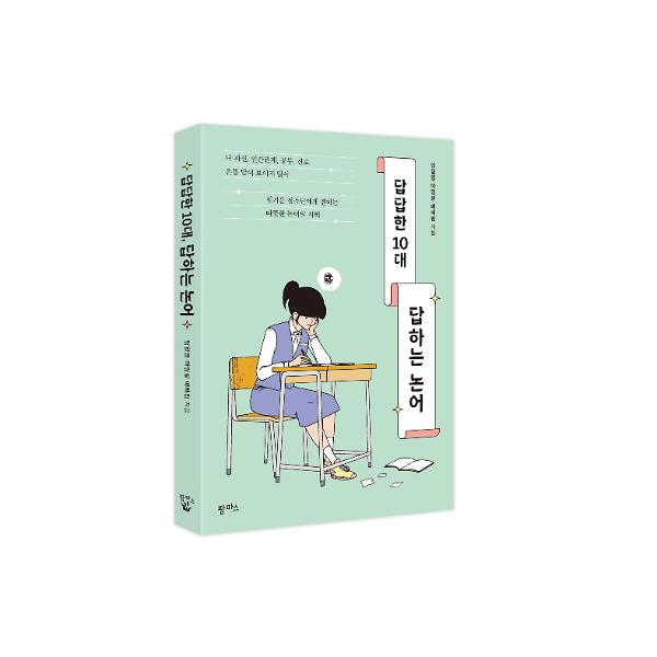 입체표지(3D 표지)