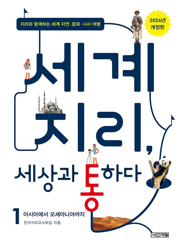 평면표지(2D 앞표지)