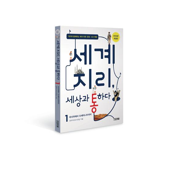 입체표지(3D 표지)