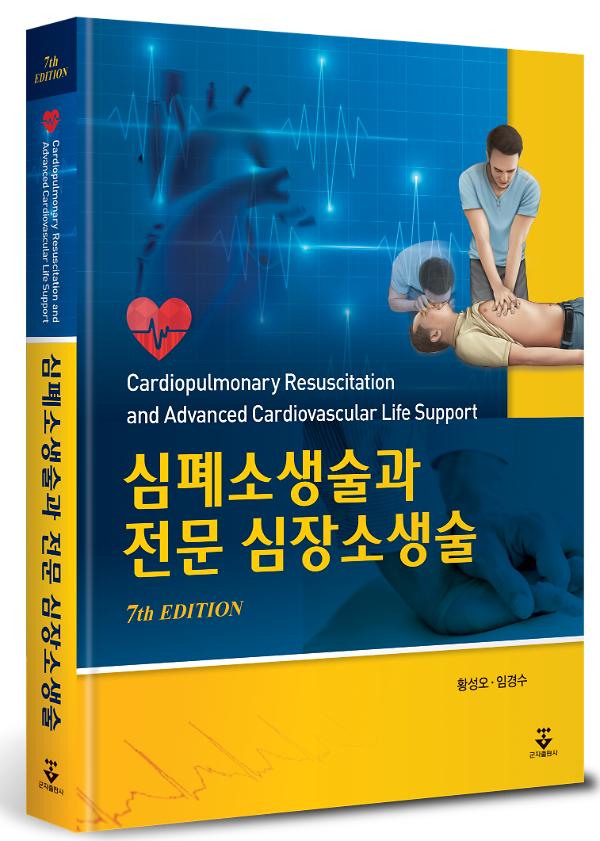 입체표지(3D 표지)