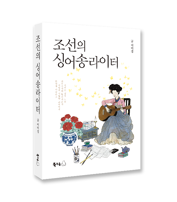 입체표지(3D 표지)