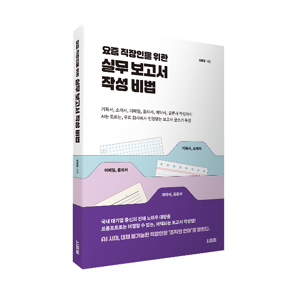 입체표지(3D 표지)