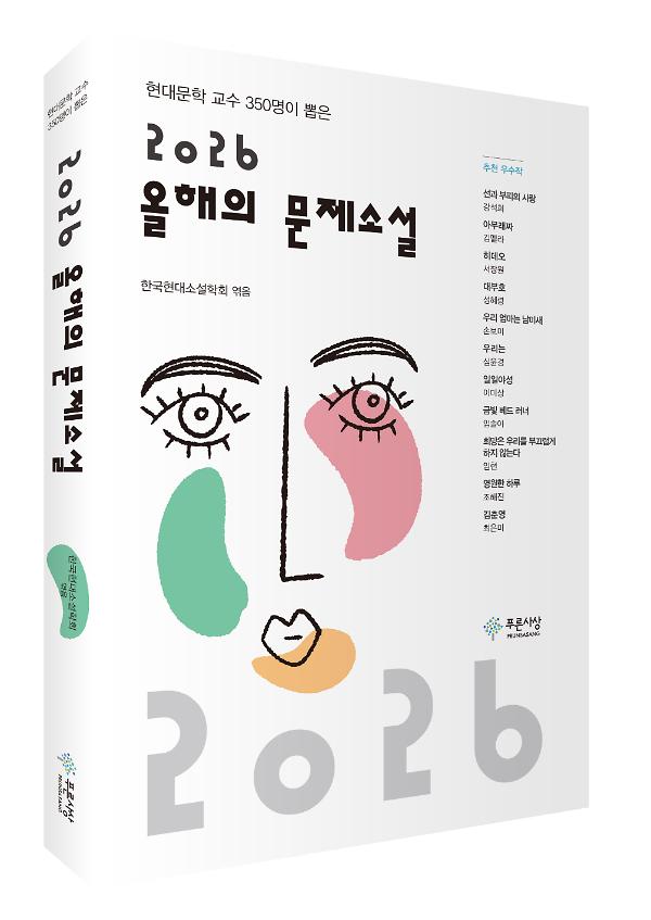 입체표지(3D 표지)